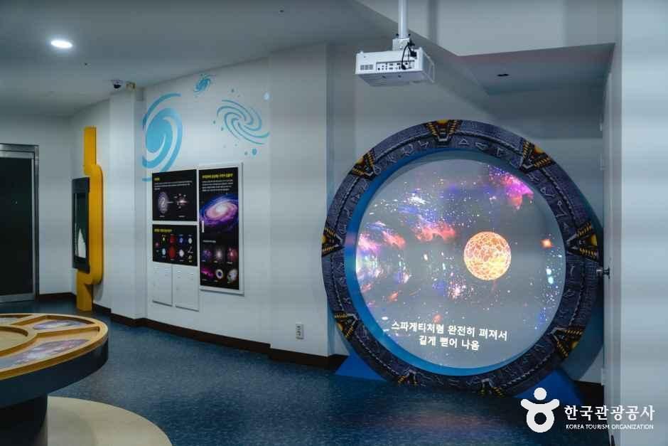 국토정중앙천문대