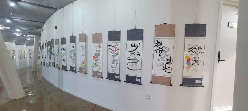 경북예술센터