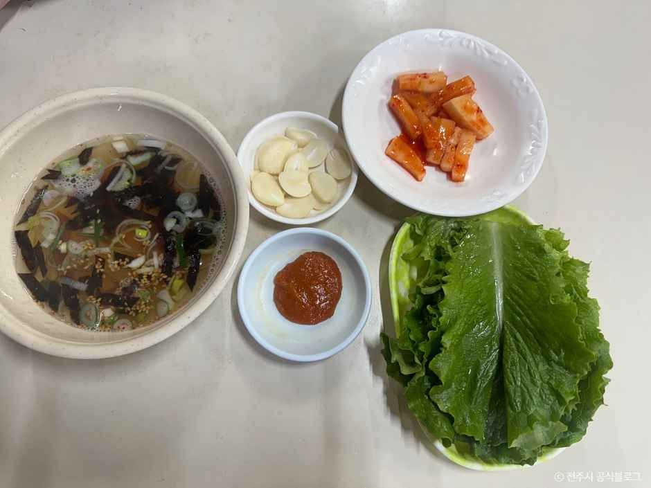 진미집 본점
