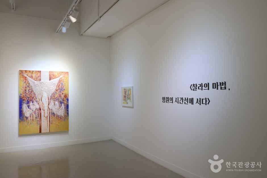 춘천미술관 사진 7