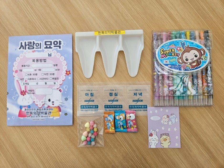 음성 흥미진진한 팩토리 투어센터