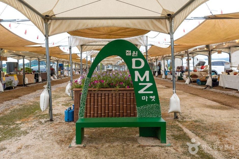 강원_철원군_DMZ마켓 (2).jpg