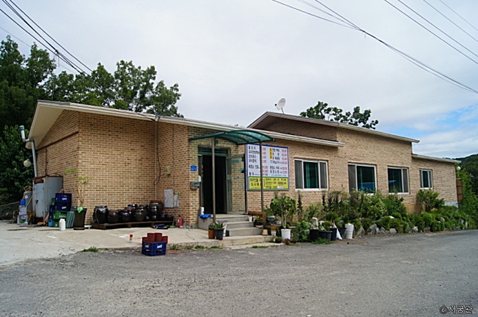 Seogunggwan