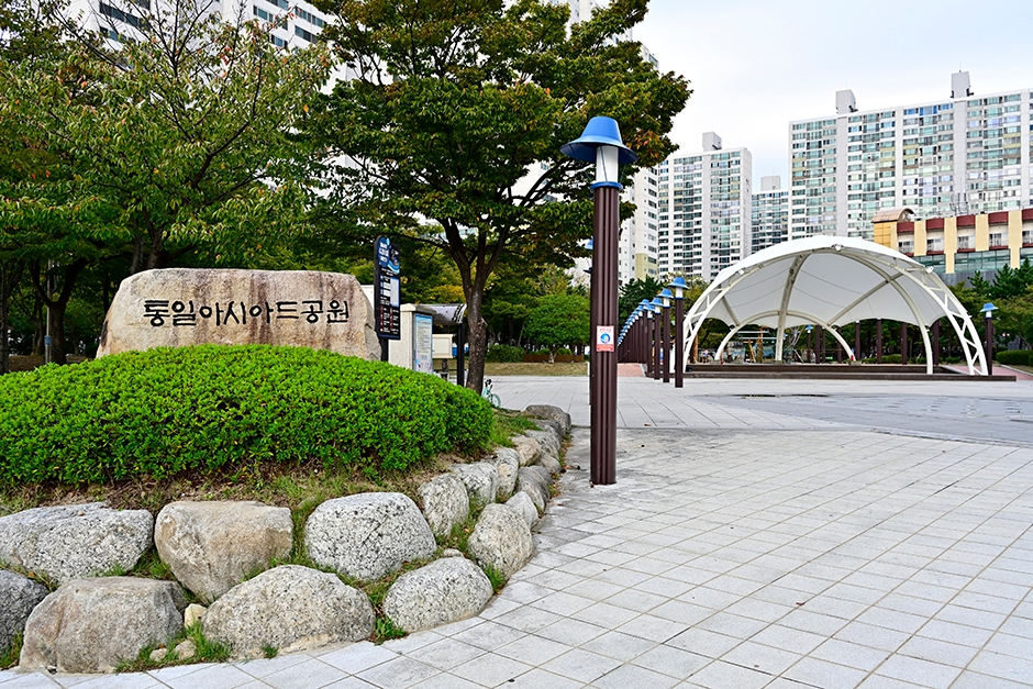 统一亚运公园