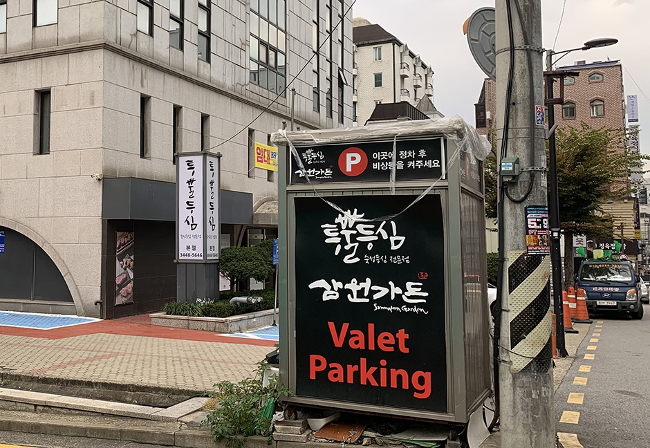 两角 牛排 论现总店