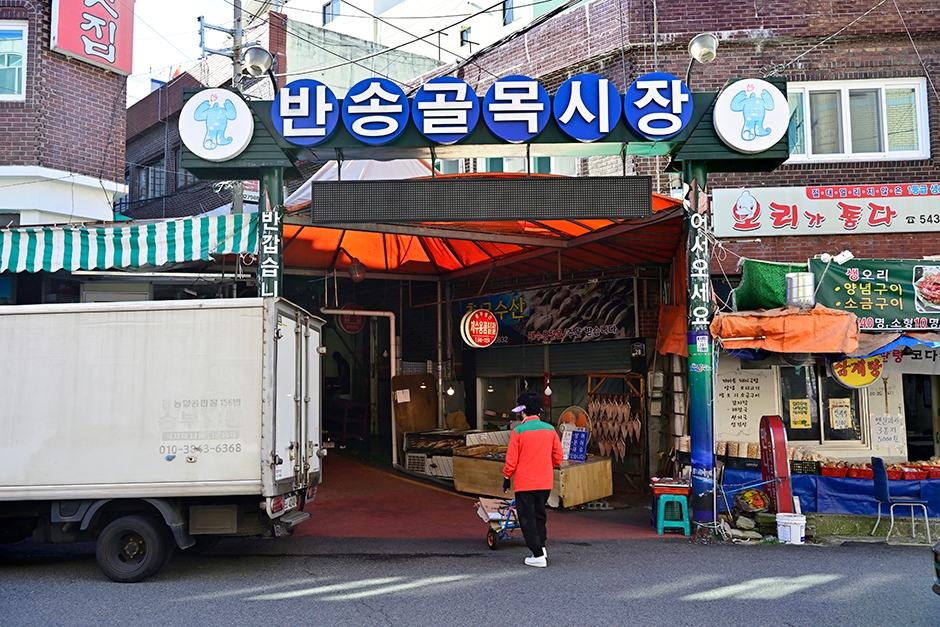 Bansong 3-dong Alley Market