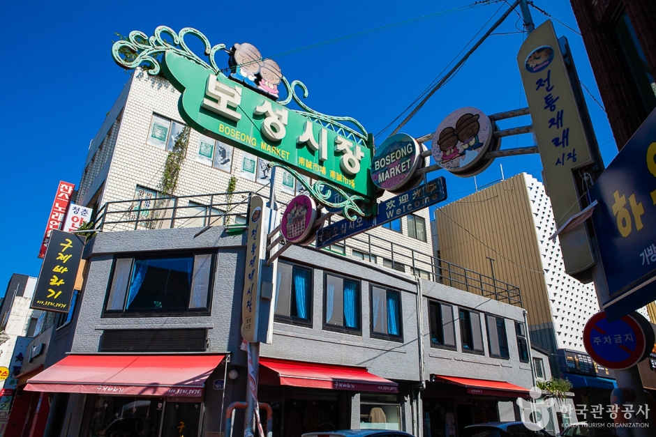 宝城市場