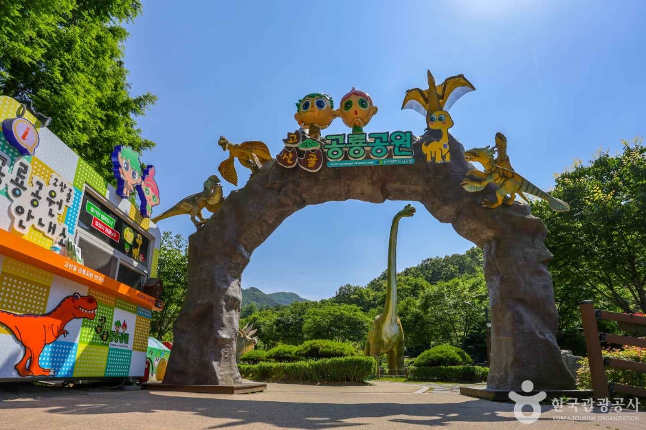恐龙公园