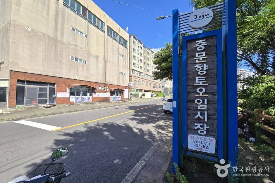 Jungmun 5-day Market