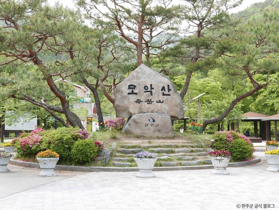 母岳山