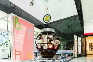 남도향토음식박물관