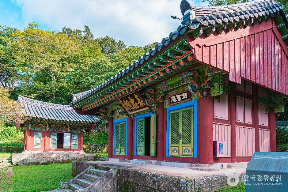表忠寺（海南）