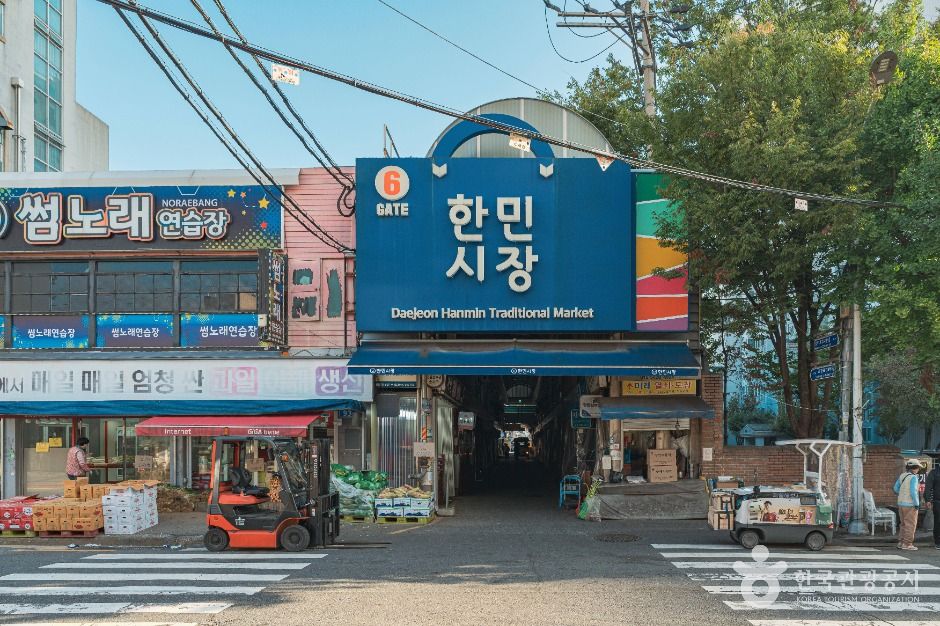 Hanmin Market