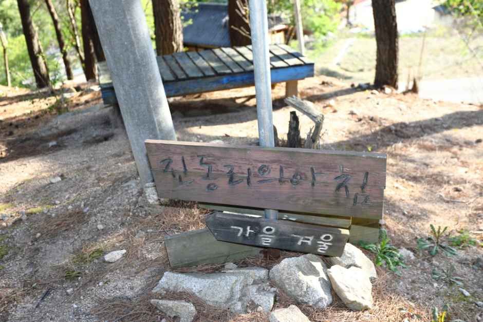 인제_진동리의아침_외부전경 (5).jpg