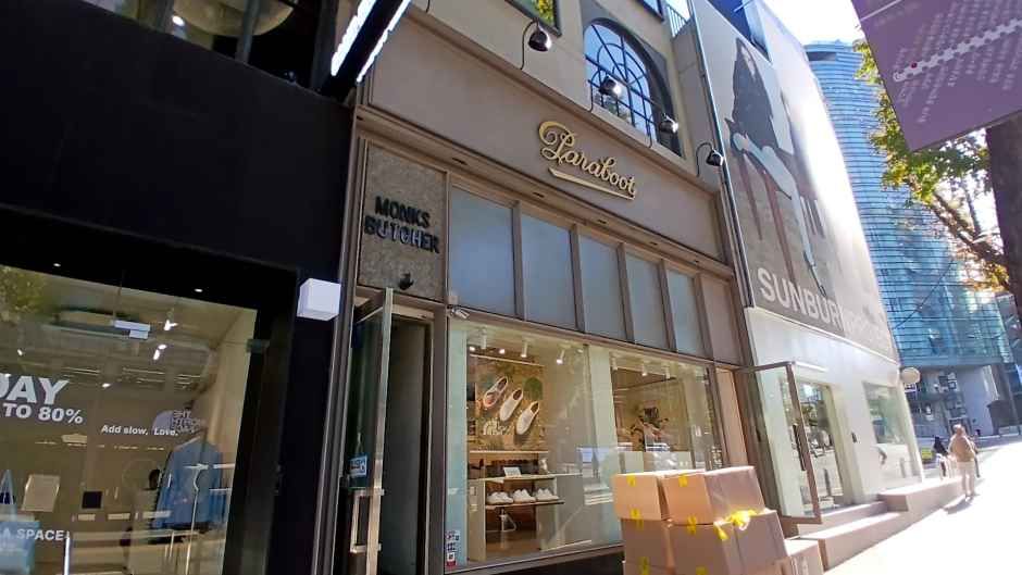 [事后免税店]ANUDE SEOUL