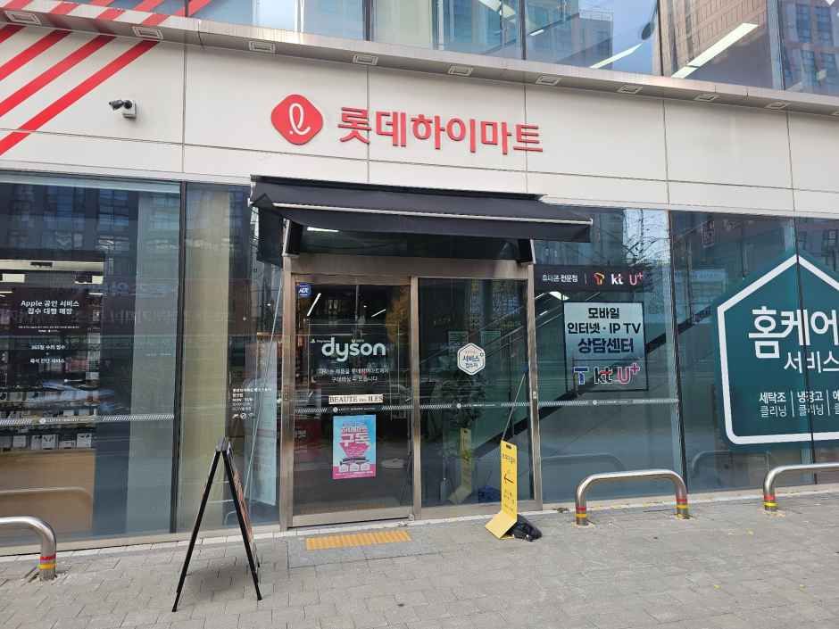 Lotte Himart - Balsan Branch [Tax Refund Shop]