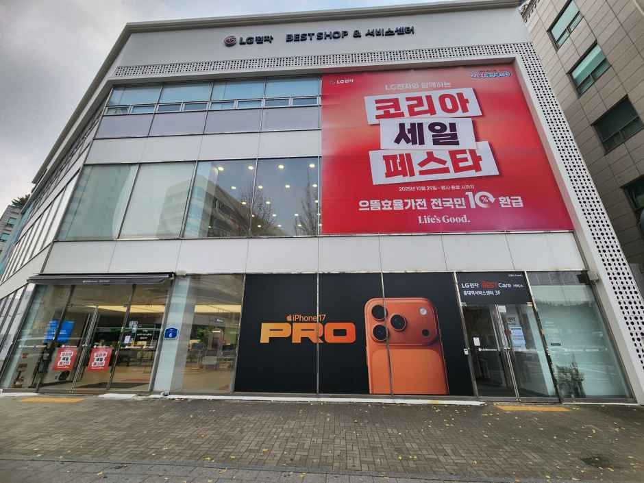 LG Best Shop Donggyo Branch [Tax Refund Shop]
