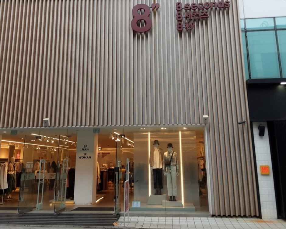 [事後免税店] 8 SECONDS（エイトセカンズ）・チェジュジュンアン（済州中央）店