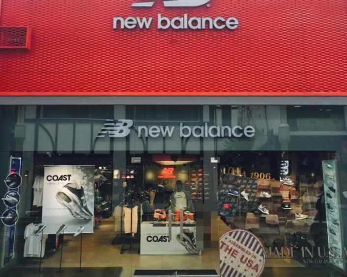 [事後免税店] New Balance（ニューバランス）・チョンジュ（全州）店