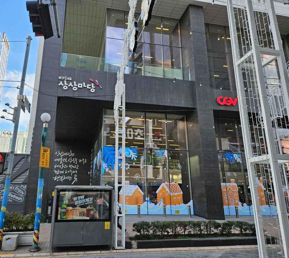 [事後免税店]KT&Gサンサンマダン・プサン（釜山）