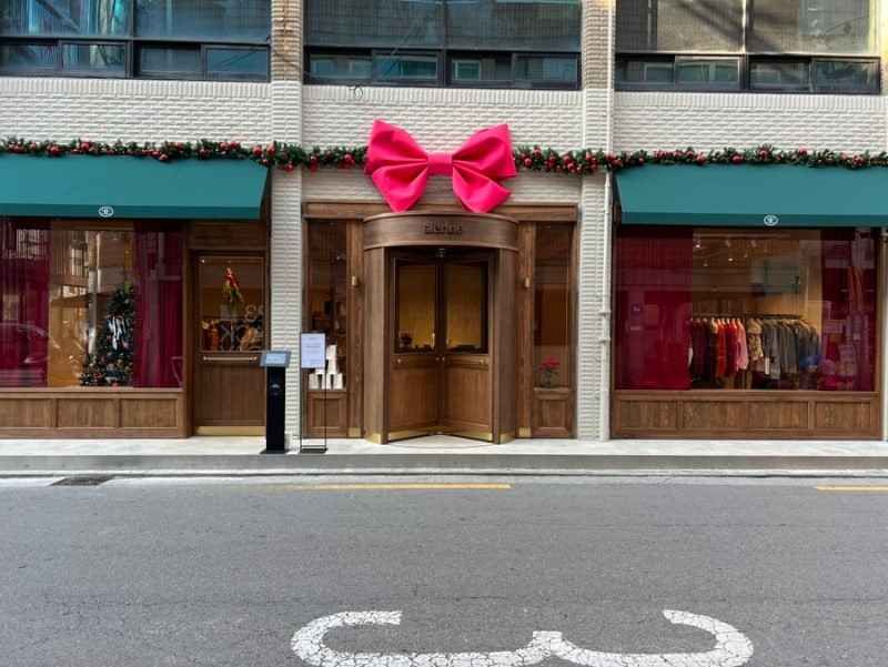 [事后免税店]SIENNE圣水精品店