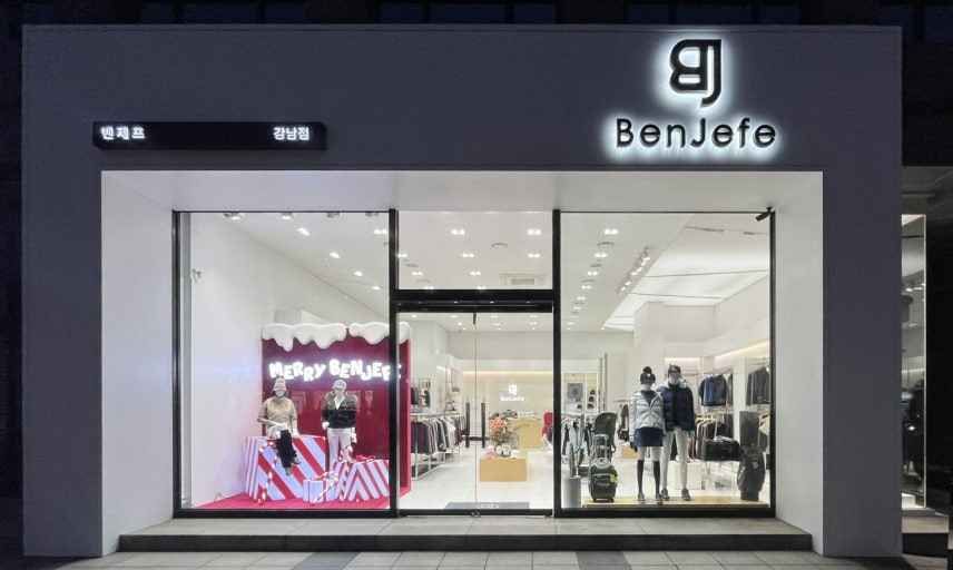 [事后免税店]Benjefe江南店