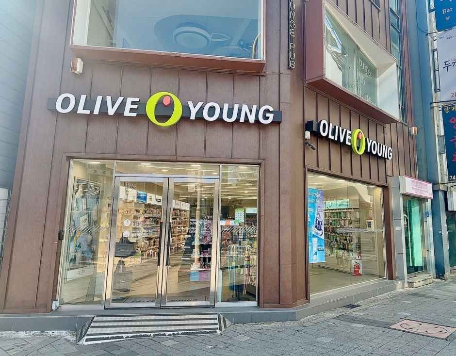 Olive Young - Haeundae Station Branch [Tax Refund Shop] (올리브영 해운대역점)