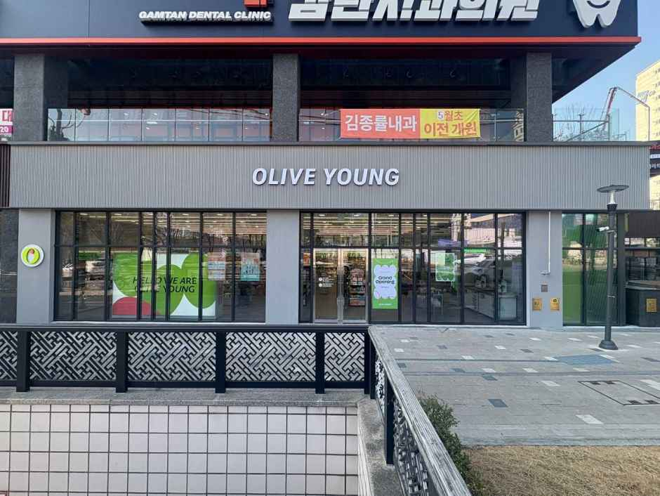 [事後免税店]Olive Young・シンプン（新豊）駅店(올리브영 신풍역점)