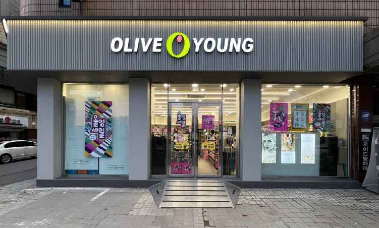 올리브영 중화역점