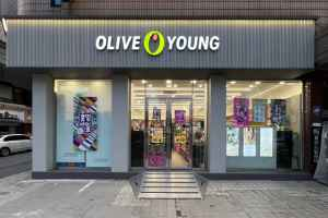 올리브영 중화역점