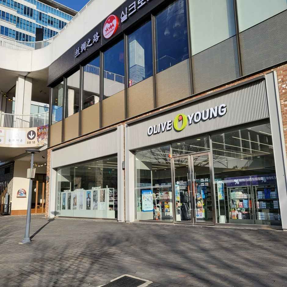 Olive Young - Triple Street Branch [Tax Refund Shop](올리브영 송도트리플스트리트점)