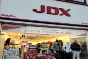 JDX 춘천석사점