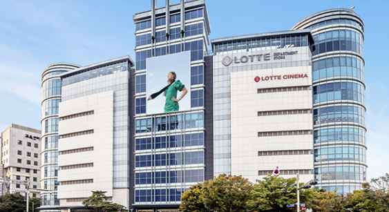 Golden Dew LOTTE Department Store Jeonju Branch [Tax Refund Shop](골든듀 롯데백화점 전주점)