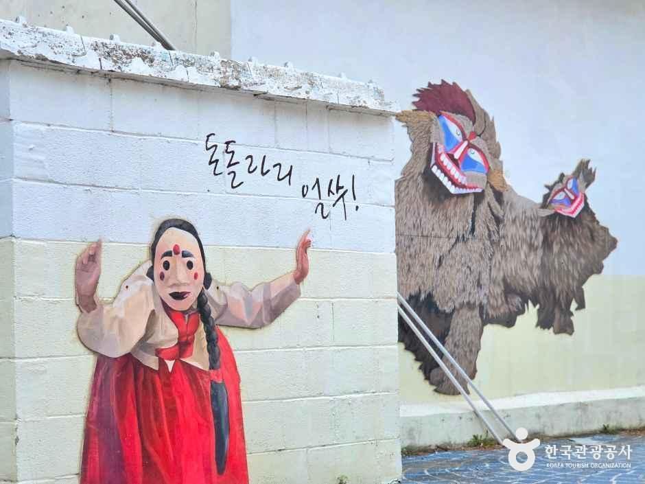 아바이벽화마을