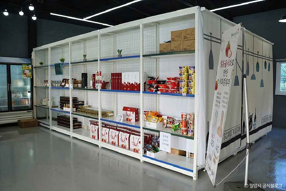 밀양_레드애플팜 (4).jpg