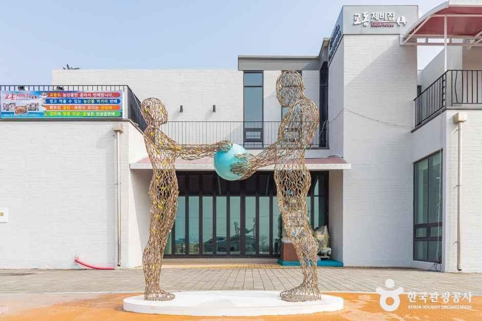 교동제비집