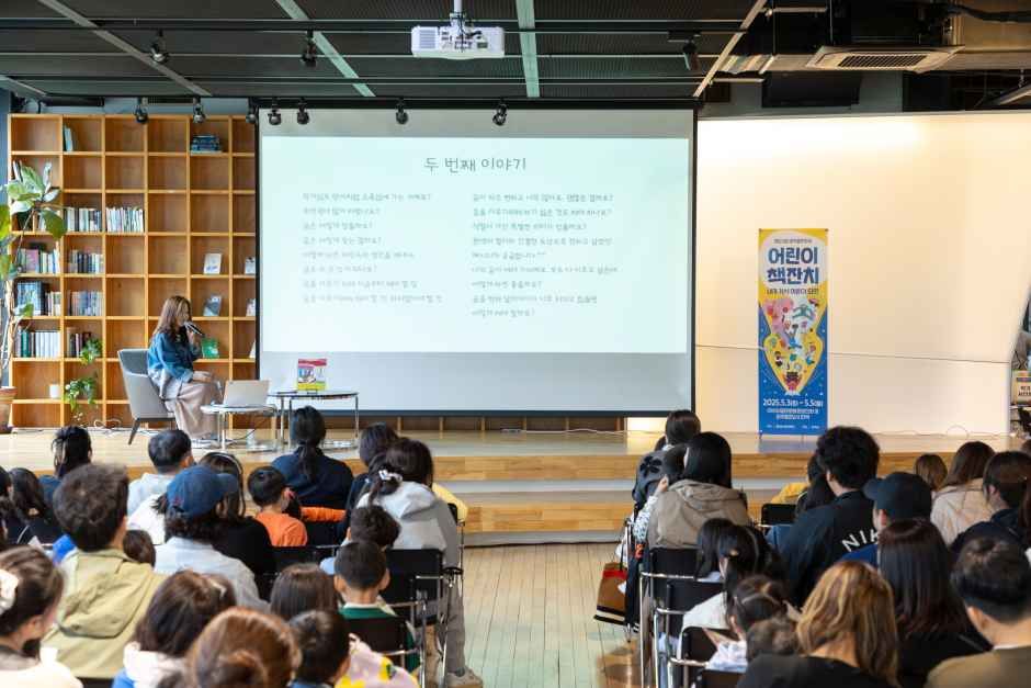 2026 파주출판도시 어린이책잔치 (1).jpg