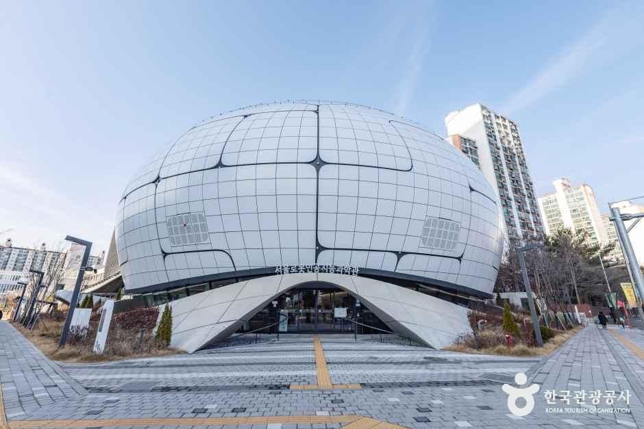 서울로봇인공지능과학관