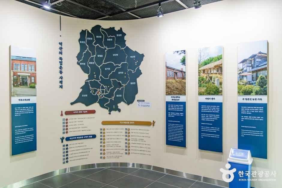 익산_익산 항일독립운동기념관 (4).jpg