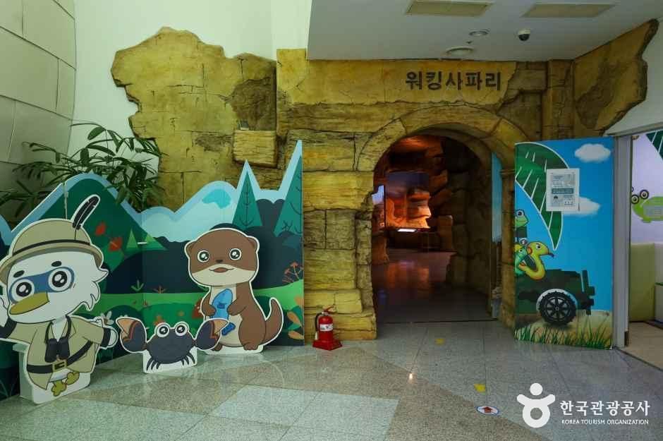 함평양서파충류생태공원