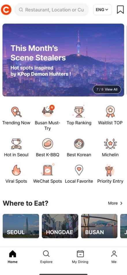 VISITKOREA 會員專屬優惠活動