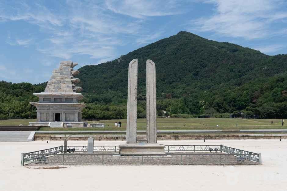 국립익산박물관