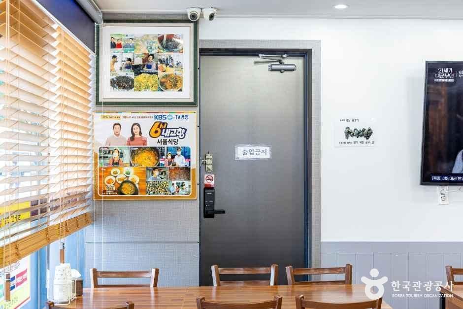 서울식당