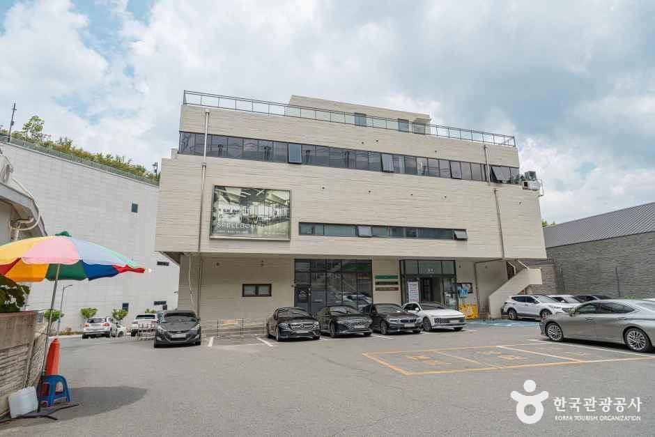 스펠바운드