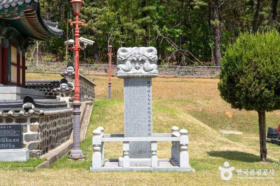 반남박씨묘역
