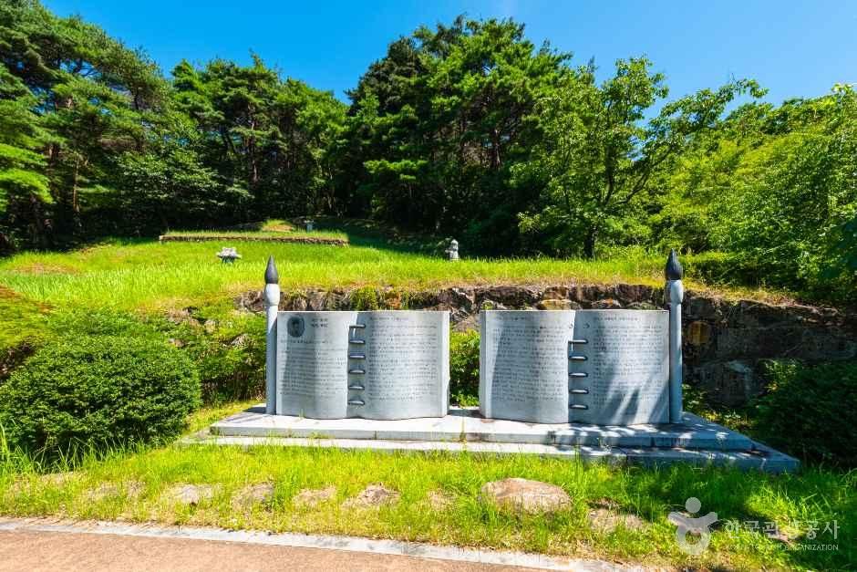 매천역사공원