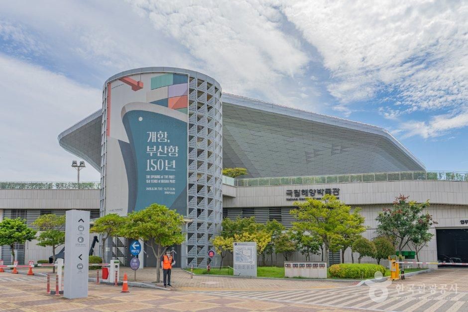 National Maritime Museum