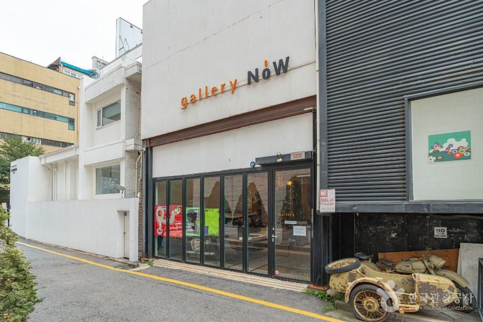 갤러리 나우
