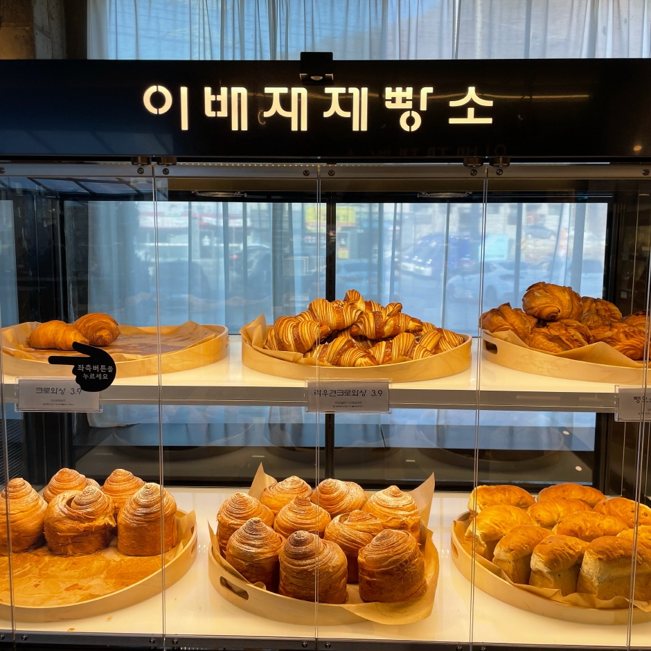 Lee Baejae Bakery