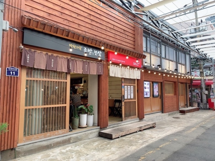 方川家族猪蹄&白切肉
